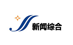 营口新闻综合频