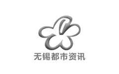 无锡都市资讯频