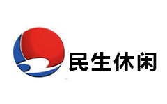 慈溪民生休闲频道