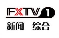 范县新闻综合频