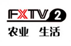 范县农业生活频道