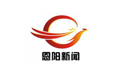 恩阳新闻频道
