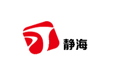 静海电视台