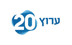 20 ערוץ