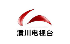 潢川电视台