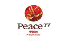 Peace TV Chinese