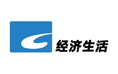 丽水经济生活频