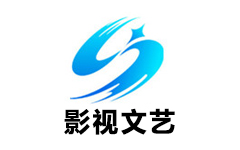 宿松曲戏文艺频