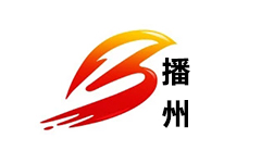 播州新闻综合频