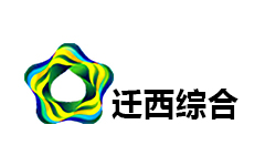 迁西综合频道