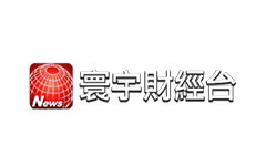 寰宇財經台