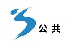 吉林市公共频道