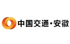 中国交通安徽频道