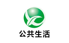 休宁公共生活频道