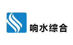 响水综合频道
