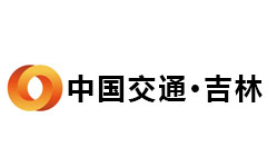 中国交通吉林频道