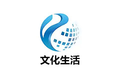 平昌文化生活频