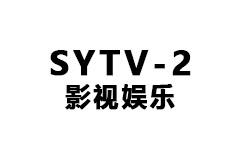 山阳影视娱乐频