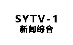 山阳新闻综合频