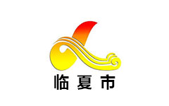 临夏市电视台
