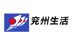 兖州生活频道