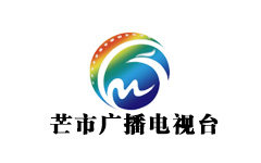 芒市广播电视台