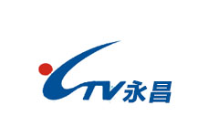 永昌电视台