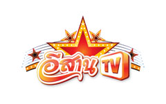 อีสานทีวี