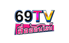 69TVสื่อออนไลน์