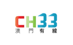 澳門有線33台