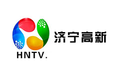 济宁高新区电视台