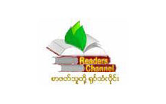 Readers Channel