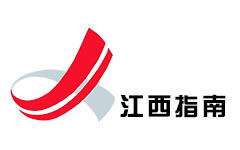江西指南频道