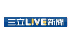 三立LIVE新聞
