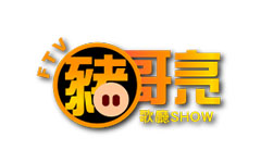 民視豬哥亮歌廳