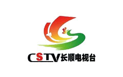 长顺电视台