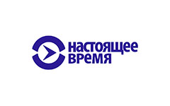Настоящее время
