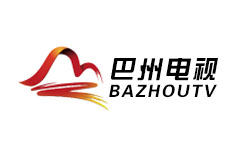 巴州电视台