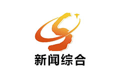 冷水江新闻综合频道