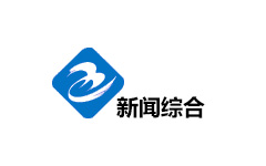 五河新闻综合频