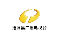 沧源县电视台