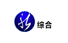 新民综合频道