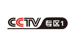 CCTV专区1