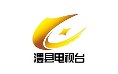 澧县电视台