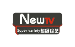 NewTV超级综艺