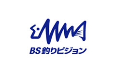 BS 釣り