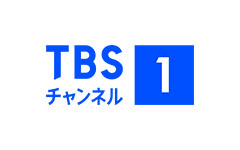 TBSチャンネル
