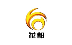 花都区电视台