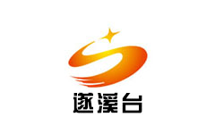 遂溪县电视台