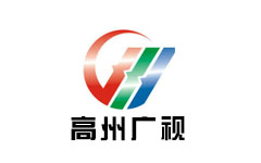 高州电视台